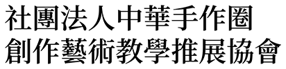 association chinese name